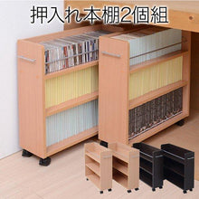 画像をギャラリービューアに読み込む, 押し入れ本棚 本棚 押し入れ 2個組 約 幅20 高さ 65cm 奥行63 押し入れ収納 キャスター付き 棚 漫画 マンガ