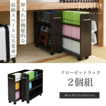 画像をギャラリービューアに読み込む, 押し入れ本棚 本棚 押し入れ 2個組 約 幅20 高さ 65cm 奥行63 押し入れ収納 キャスター付き 棚 漫画 マンガ