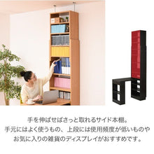 画像をギャラリービューアに読み込む, 突っ張り 机 本棚 付き 収納付き デスク 天板サイズ100 天井まで つっぱり 壁面本棚デスク デスクと本棚兼用