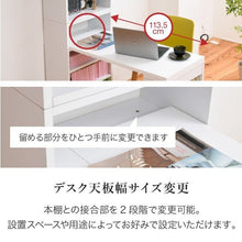 画像をギャラリービューアに読み込む, 突っ張り 机 本棚 付き 収納付き デスク 天板サイズ100 天井まで つっぱり 壁面本棚デスク デスクと本棚兼用