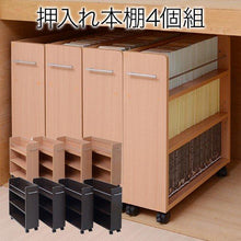 画像をギャラリービューアに読み込む, 本棚 押し入れ 押し入れ本棚 キャスター付き 4個組 約 幅20 高さ 65cm 奥行63 棚 マンガ ブラウン