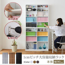 画像をギャラリービューアに読み込む, 本棚 コミック 文庫 450冊 幅90cm 高さ180 (本棚革命) 棚板が1cmピッチ単位でムダなく可動 選べる３色