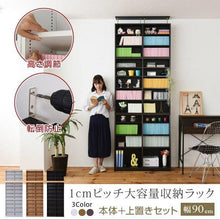 画像をギャラリービューアに読み込む, 本棚 天井まで 突っ張り本棚幅90 90cm (本棚革命) 棚板が1cmピッチ単位でムダなく可動 つっぱり式 突っ張り