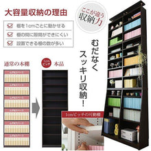画像をギャラリービューアに読み込む, 本棚 天井まで 突っ張り本棚幅90 90cm (本棚革命) 棚板が1cmピッチ単位でムダなく可動 つっぱり式 突っ張り