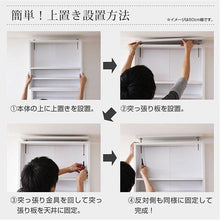 画像をギャラリービューアに読み込む, 1cmピッチ 薄型 大容量 文庫本ラック 上置 90幅 ブックラック 壁面収納 文庫本収納 漫画 CD DVD ツッパリ