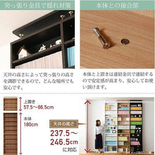 画像をギャラリービューアに読み込む, 1cmピッチ 薄型 大容量 文庫本ラック 上置 90幅 ブックラック 壁面収納 文庫本収納 漫画 CD DVD ツッパリ