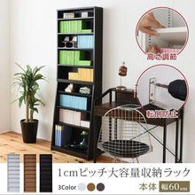 画像をギャラリービューアに読み込む, 本棚 漫画 マンガ 文庫本 薄型 幅60cm スリム (本棚革命) 棚板が1cmピッチ単位でムダなく可動 コミック