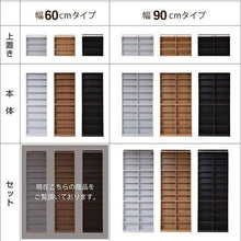 画像をギャラリービューアに読み込む, 本棚 天井まで 突っ張り本棚 スリム 幅60 60cm (本棚革命) 棚板が1cmピッチ単位でムダなく可動 つっぱり式 突っ張り