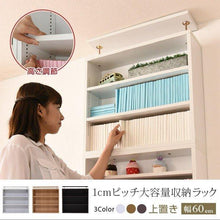 画像をギャラリービューアに読み込む, 1cmピッチ 薄型 大容量 文庫本ラック 上置き 幅60 本棚 壁面収納 突っ張り 木製 コミックラック 本収納 ぶんこ本 マンガ CD ブルーレイ