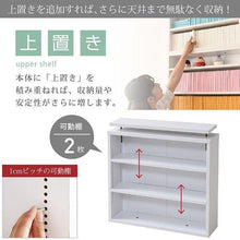 画像をギャラリービューアに読み込む, 1cmピッチ 薄型 大容量 文庫本ラック 上置き 幅60 本棚 壁面収納 突っ張り 木製 コミックラック 本収納 ぶんこ本 マンガ CD ブルーレイ