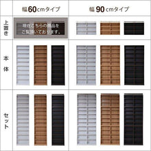 画像をギャラリービューアに読み込む, 1cmピッチ 薄型 大容量 文庫本ラック 上置き 幅60 本棚 壁面収納 突っ張り 木製 コミックラック 本収納 ぶんこ本 マンガ CD ブルーレイ